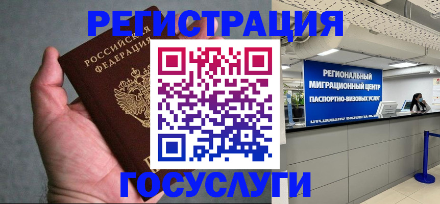 прописка поиск в Микуни